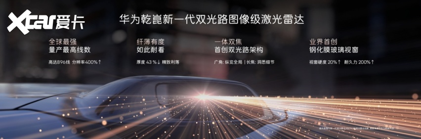新阿维塔12售价29.39万起，阿维塔06T预售价22.99万起