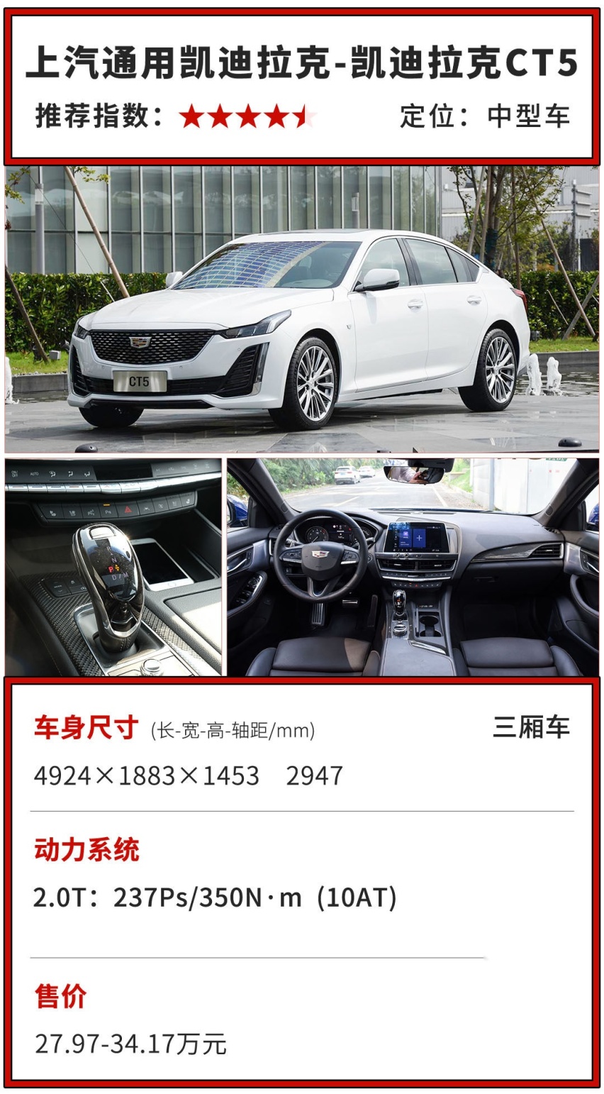 随便就优惠7万！这些合资性价比从没输过 对手：求你当个人