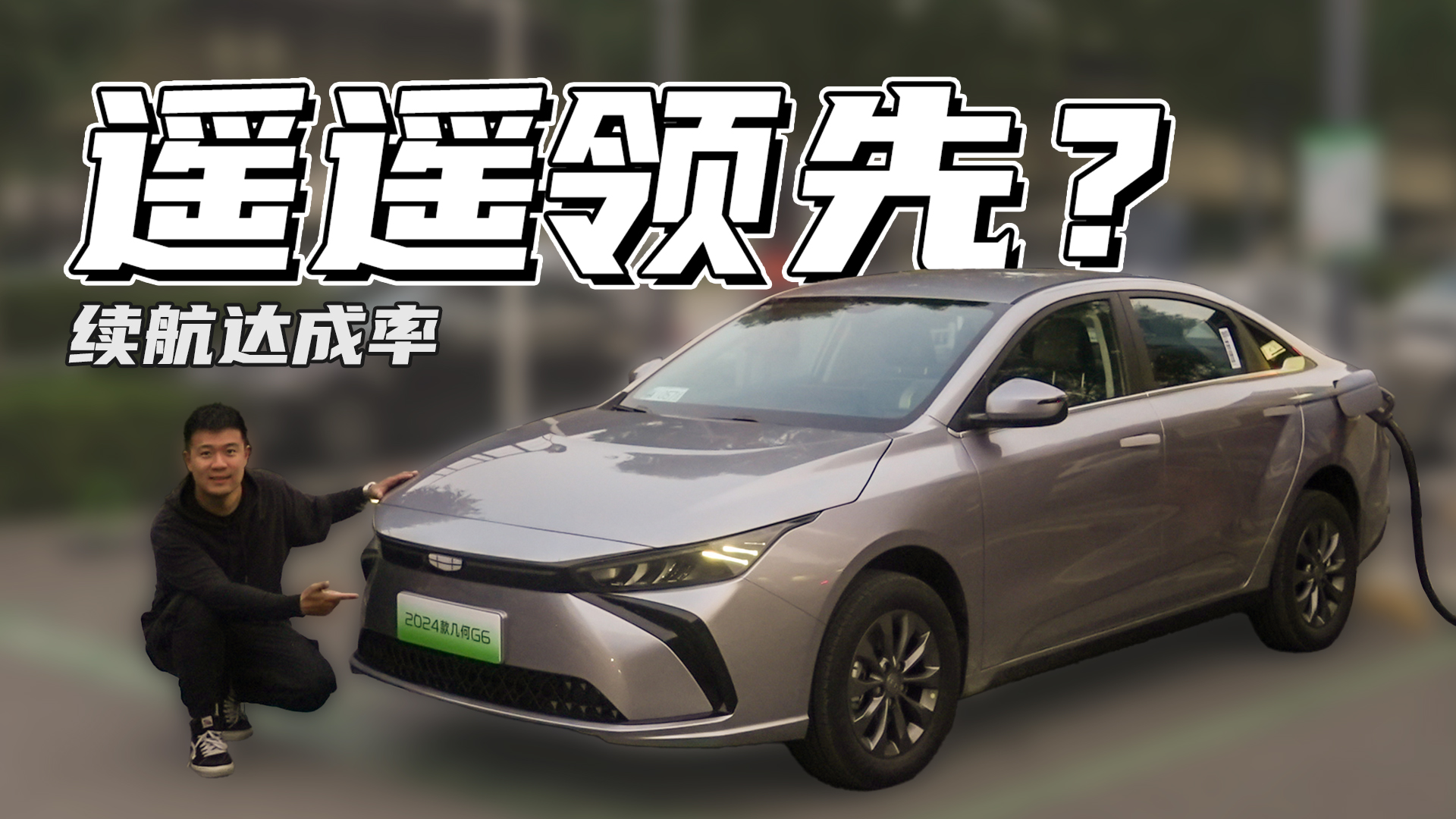 fҾ͸Ҝy(c)2024׺G6m(x)y(c)ԇ