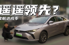 你敢说，我就敢测！2024款几何G6续航测试