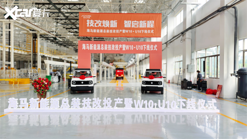 智启物联新标杆领航无人新时代｜阳光龙睿 W10 智能无人物流车成功下