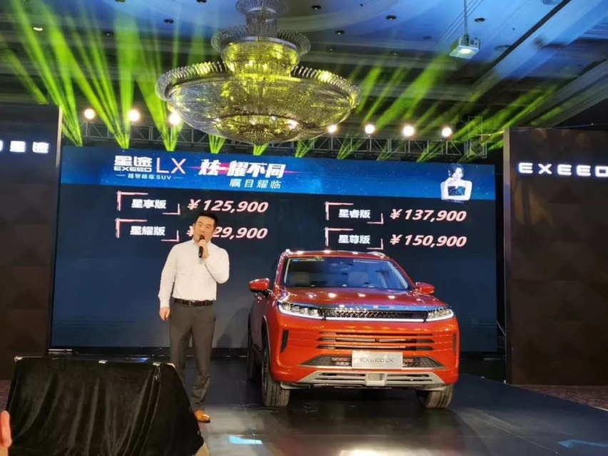 试驾星途LX丨可盲开与斜方位停车，感受不一样的智能化！