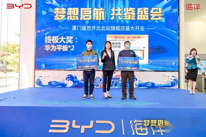 护卫舰07加持，比亚迪在厦门“再下一城”，销冠又稳了？