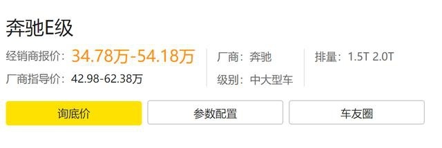 已经是BBA销量王的奔驰还是止不住的降价，宝马奥迪活得好难
