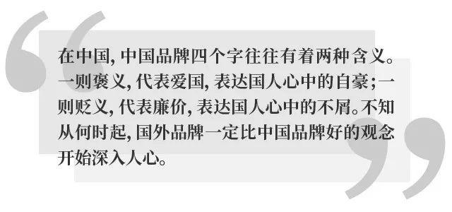 摘掉“中国品牌”的有色眼镜，看逸动PLUS解析匠心独运