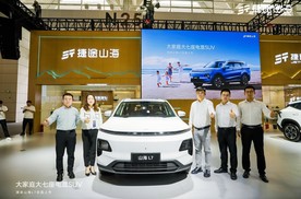 大家庭大七座电混SUV，捷途山海L7全国上市！12.98万元起