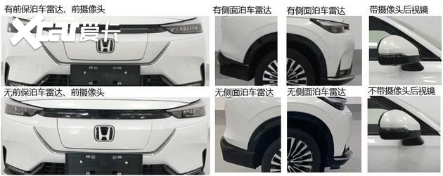 本田电动化之路按下快进键，新品牌发布，首款车型2022年春季上市