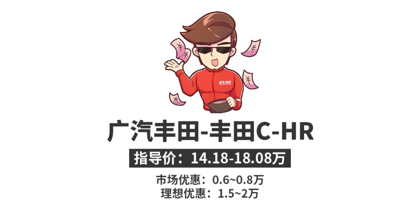 9.99万起，这些车要是再降一两万，闭着眼睛都能买！