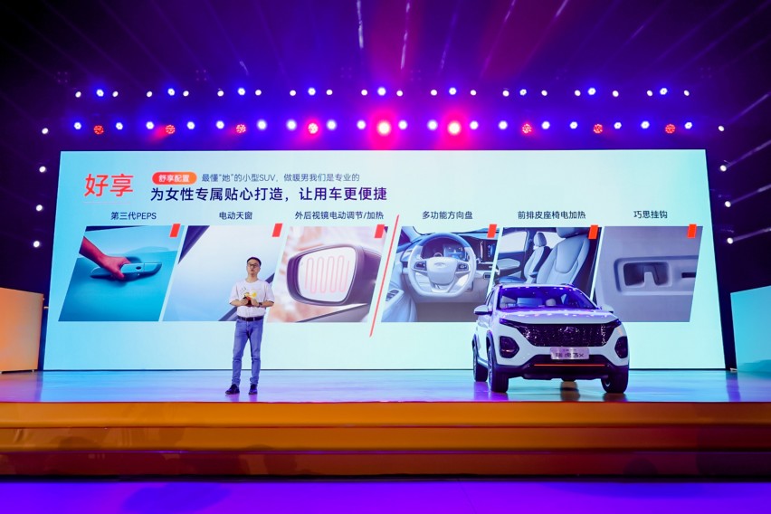 “三好国民车”再进阶，全新一代瑞虎3x上市开启淄博“新副本”