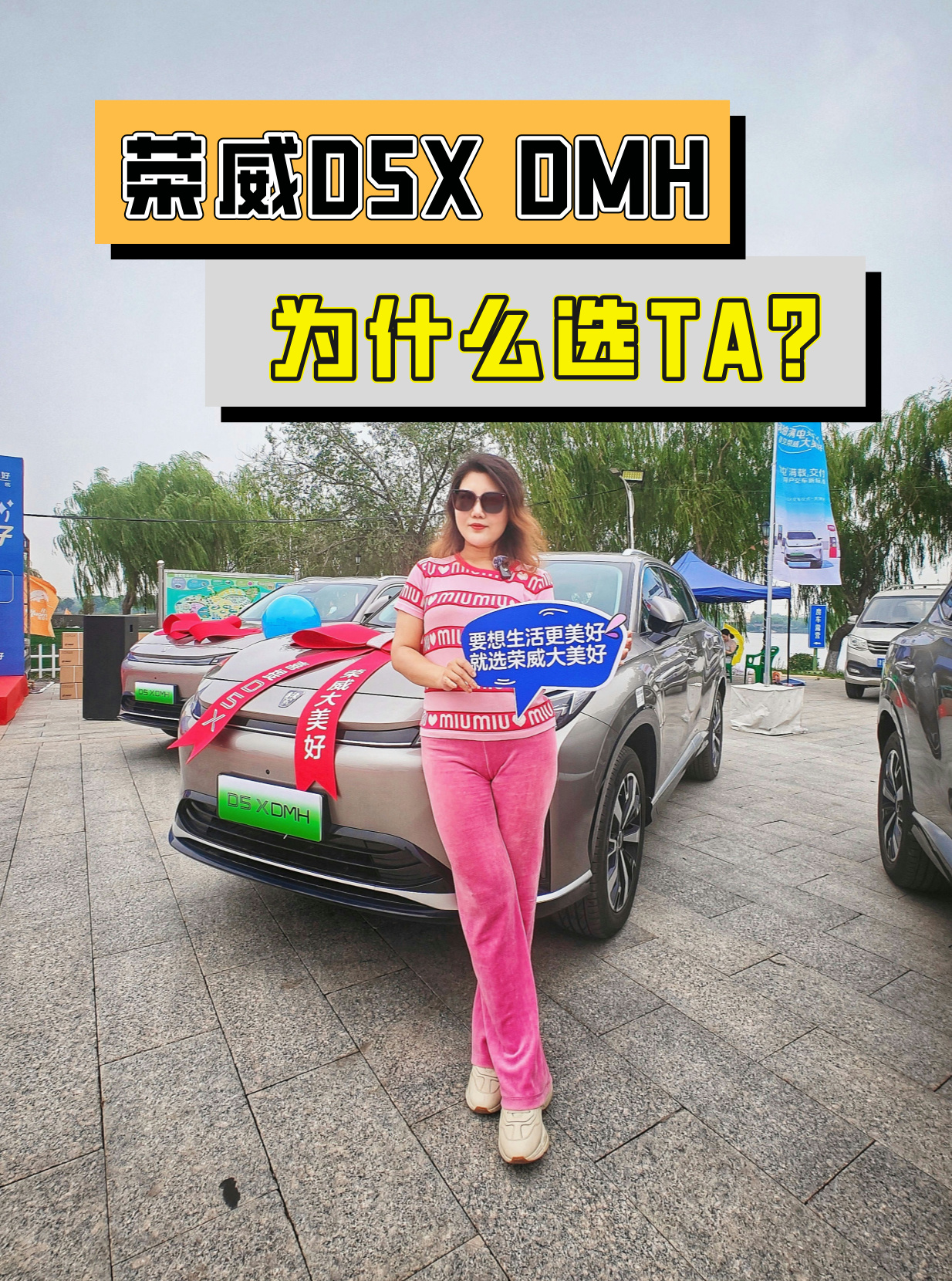 ʵ������1621km��Ϊʲô���ѡ��������D5X DMH��