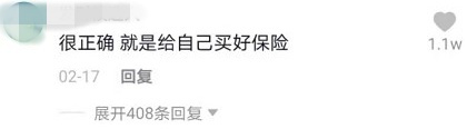 高速两小时拍下500+应急车道违章！只想说：太赞了