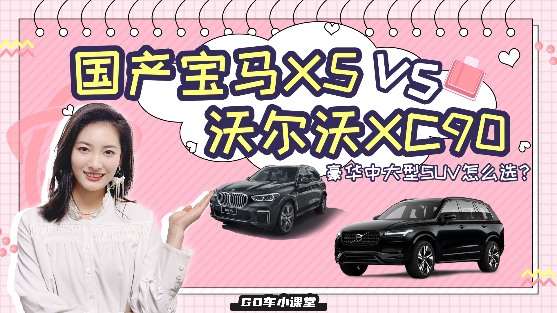 AдSUV֮𣬌RX5֠XC90@x