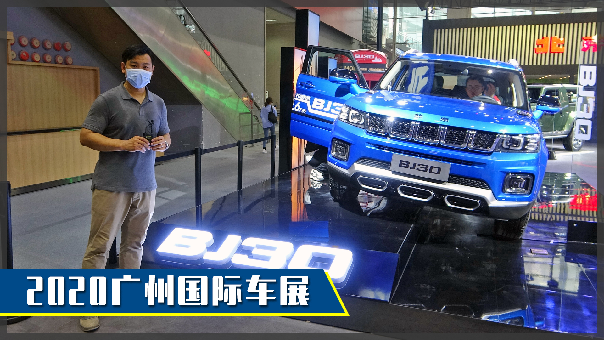 2020ݳչ廯صBJ30