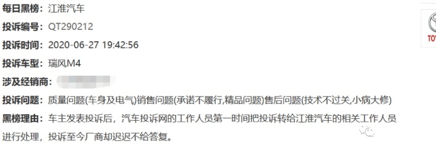 到了该乘风破浪的时候，江淮汽车为何被拍到沙滩上？