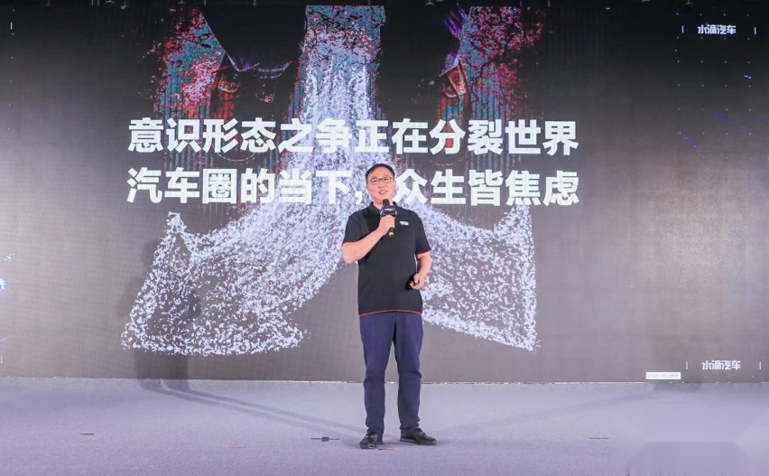 我只要我的C--滴星人大会暨“滴星奖”颁奖盛典完美收官