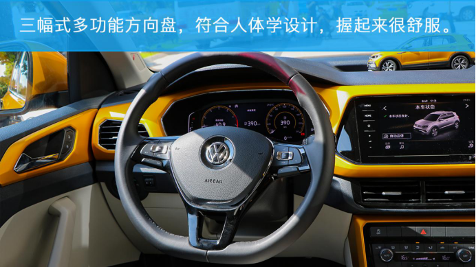 为年轻人而来，试驾上汽大众T-Cross