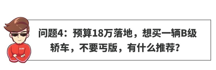【网友问答】疫情期间该如何正确地给爱车消毒？