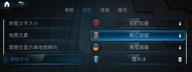 奔驰将开启2024年内规模最大OTA升级