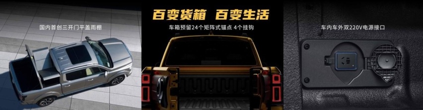 山海炮性能版亮相，搭3.0T V6发动机+9AT变速箱，越野性能强悍