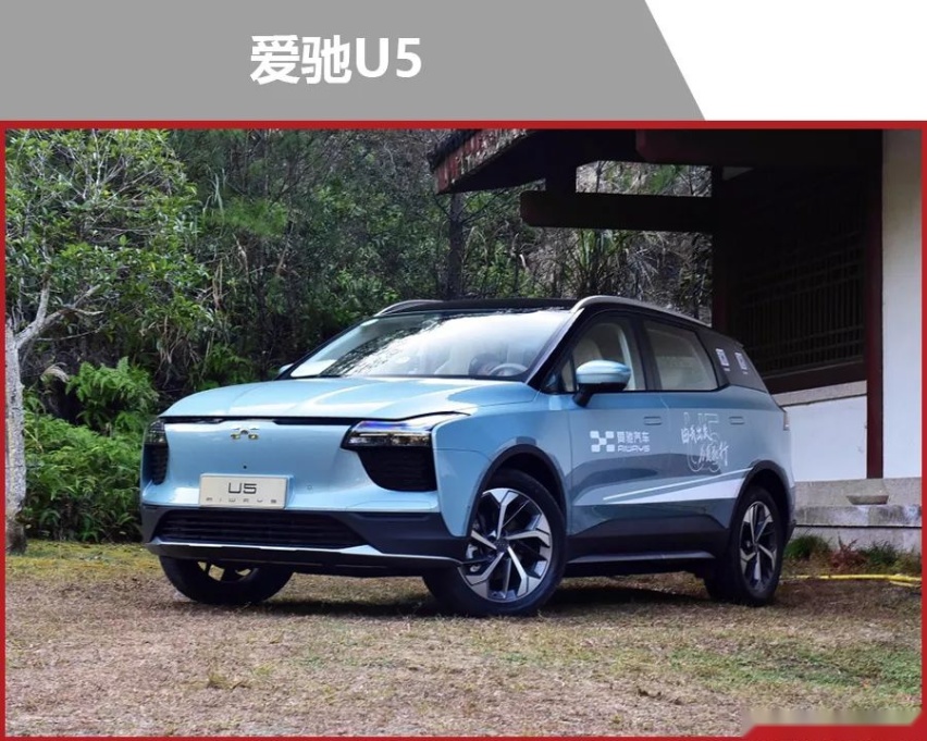 造车新势力间的对决，爱驰U5对比威马EX6 Plus