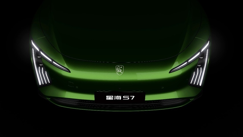 星海S7全球首秀：全球最低风阻，中国最美颜值！