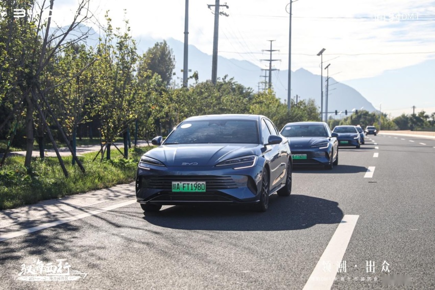 领潮出众“新一代主流中型轿车”海豹DM-i巡回上市品鉴会-西安站