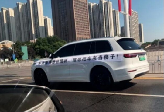 6月投诉榜单出炉：唯一上榜的新能源车竟是理想ONE