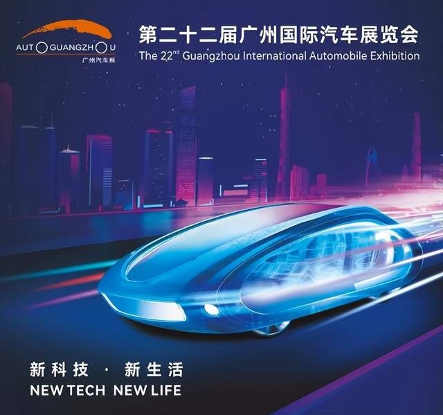 广州车展真有看头,汽车格局发生改变,这三款新车不容错过