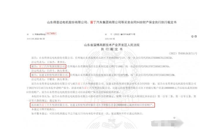 牛！它一边“爆雷”，一边融资32亿！
