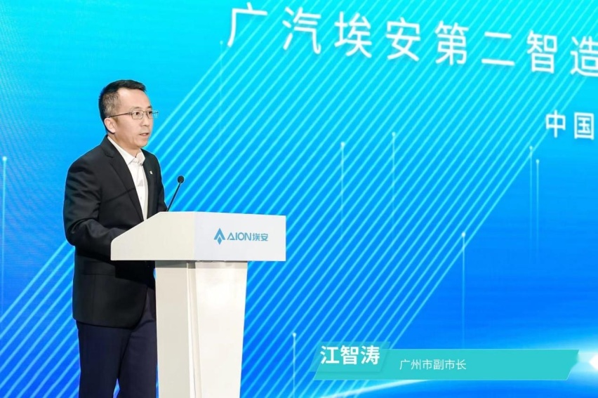 埃安第二智造中心竣工投产，产能翻倍突破40万辆