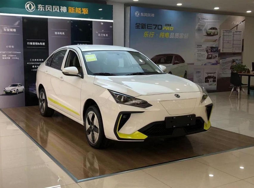 2023款风神E70 PRO，合资车G11底盘，37分钟充电80%