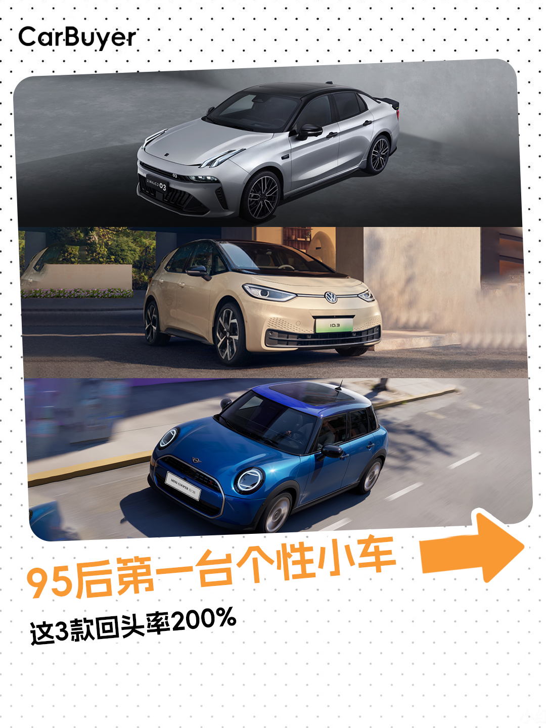 95���һ̨����С������ҪBBA����3���ͷ��200%