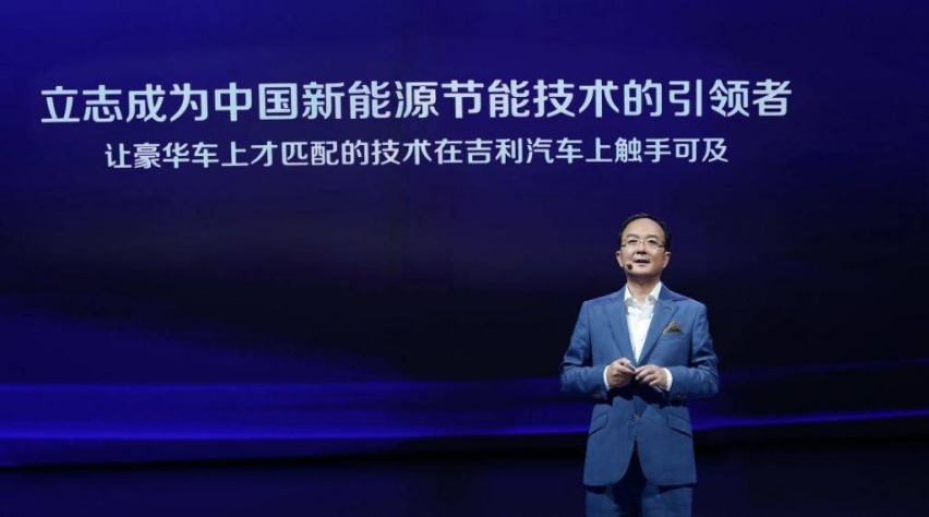 喊话吉利李书福总：又推高端新能源极氪汽车，这次是认真的吗？
