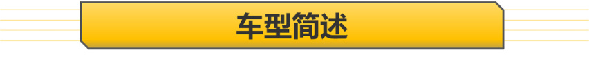 【帮你选车】战斗气息十足 空间提升显著 全新奥迪A3用车成本