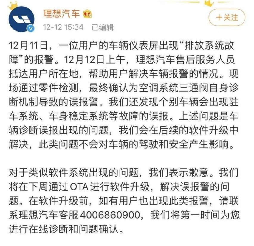 17位股东集体退出 理想离现实越来越远了吗？