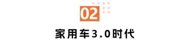 传祺E8上海交付，开局就亮了？