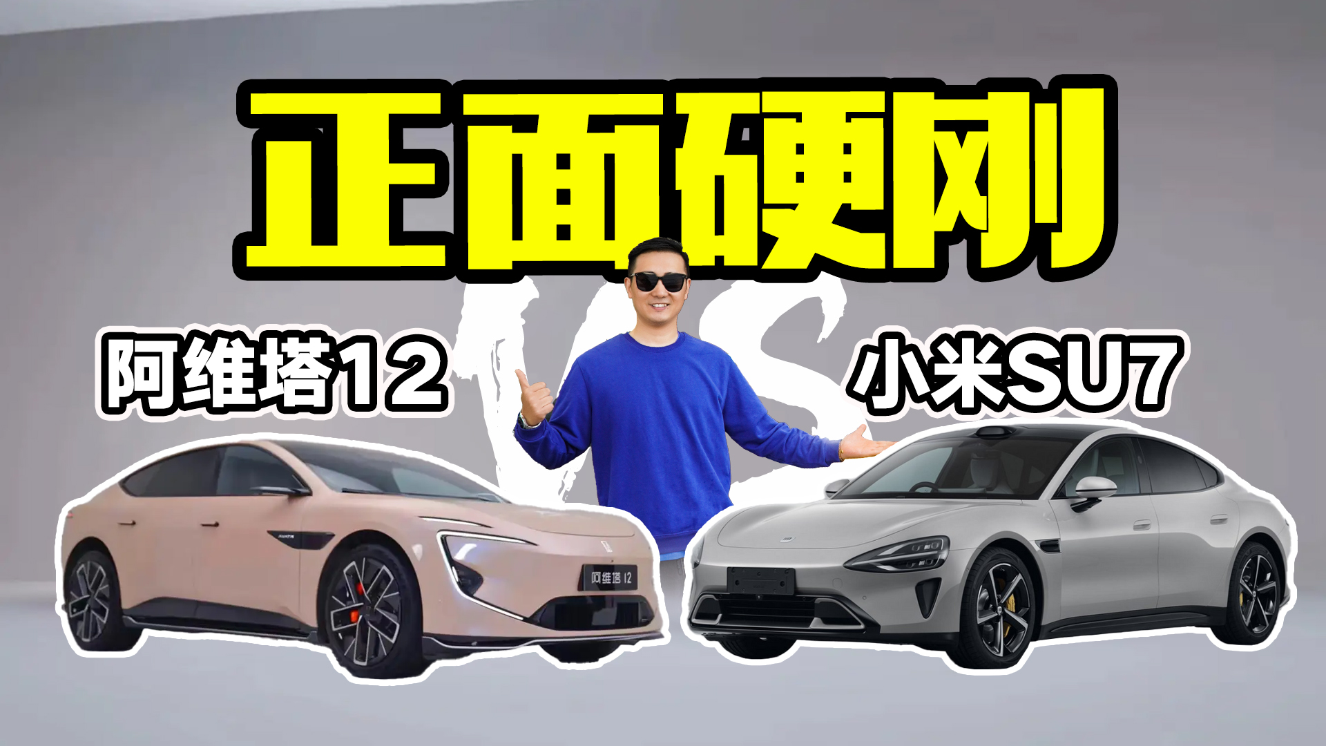 ӲСףS12о̓2.2fSU7ֵI