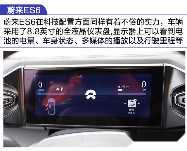 探蔚来工厂 揭秘咖啡馆里的蔚来ES6享“女王副驾”