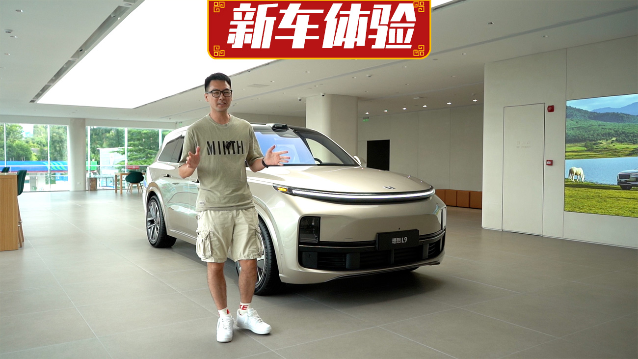 ꌍ(sh)L9hw(yn)ʾͬ(j)yҌ(du)