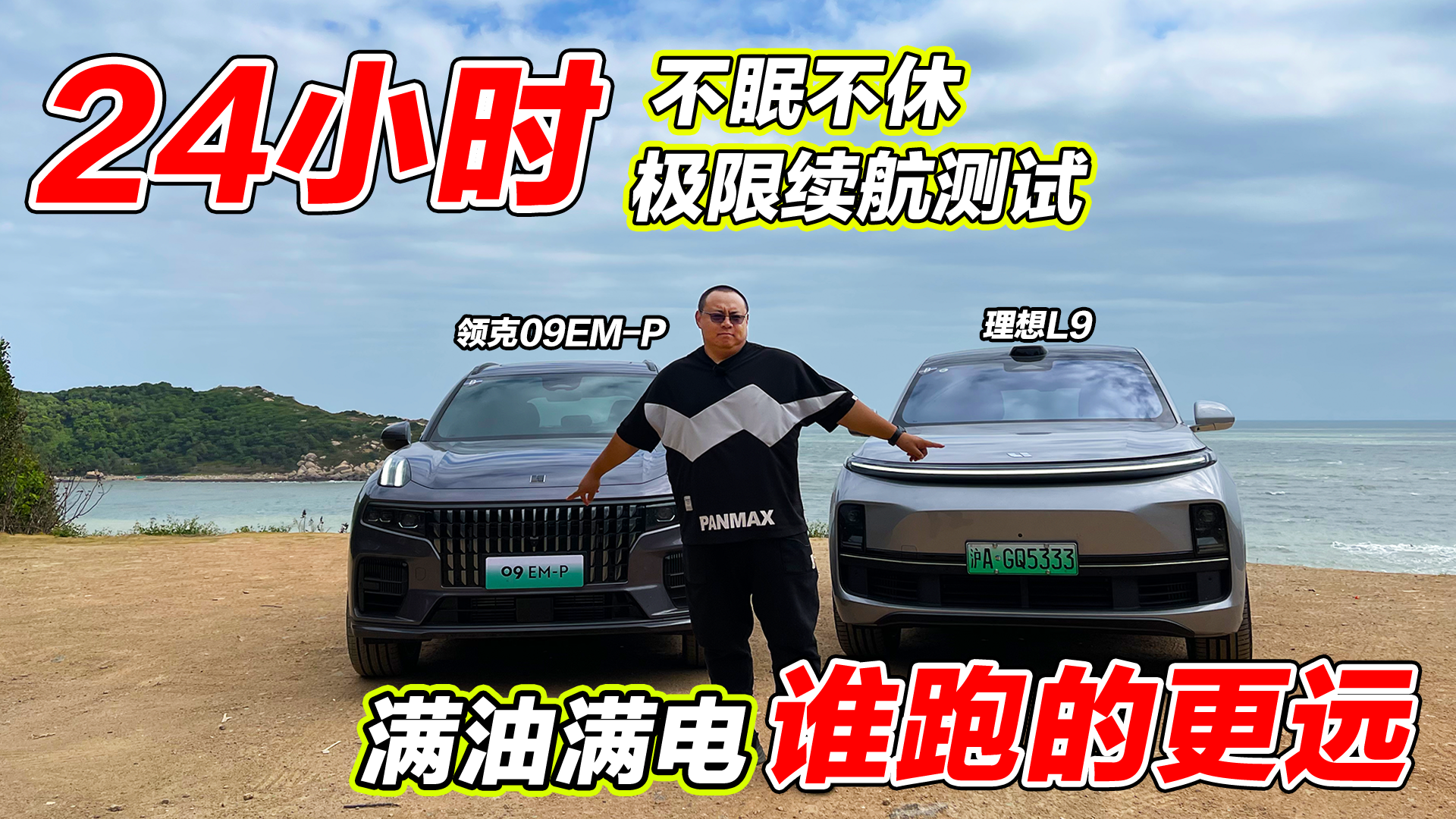 650ӣ24Сr߲ݣֻyI09EMPL9lܵĸh