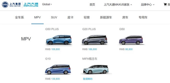 智能质感全面升级，到店实拍上汽大通G50 PLUS，是你的菜吗？