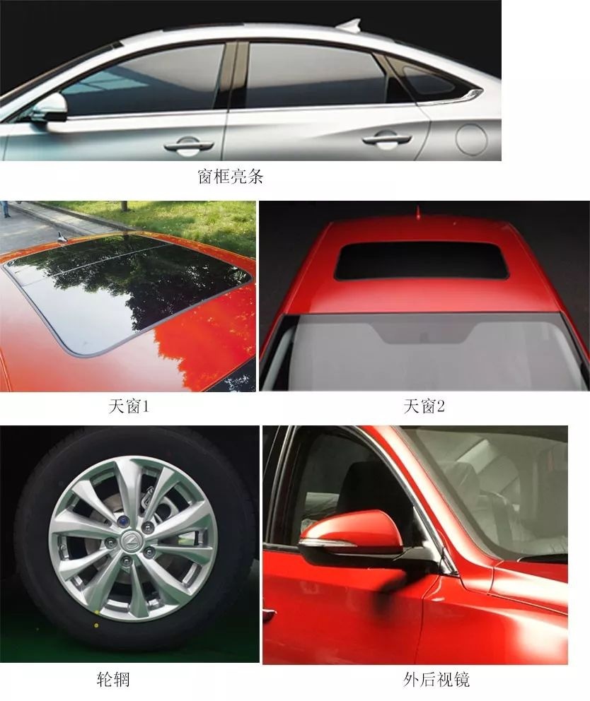 造型更加运动，沿用现款动力总成，全新逸动工信部申报图曝光！