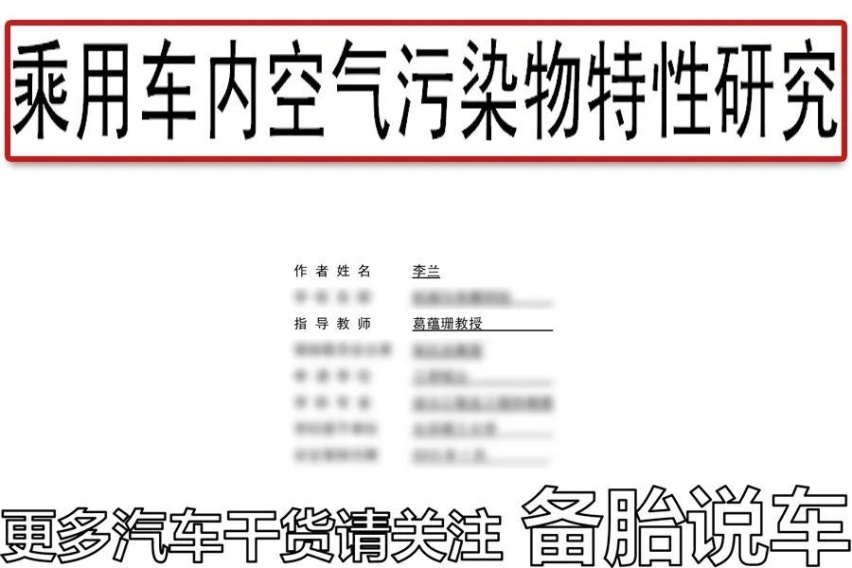 买新车以后，这4样用品再贵也要加装