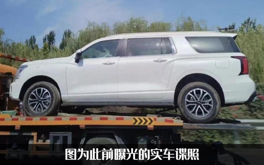 皮卡换壳这招高明吗？新哈弗H5官图发布，配备汽油/柴油三款动力