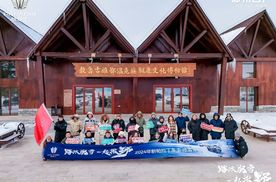 踏冰驭雪 一起撒野—郑州日产新帕拉丁车主 · 冰雪穿越之旅