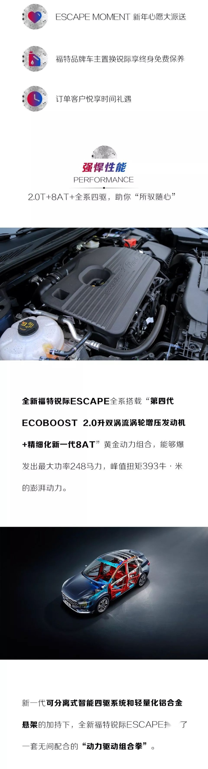 汽车品评 | 全系四驱SUV驾临，长安福特锐际杭州上市