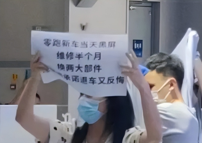 近30天被投诉159起！零跑C11热闹，难掩朱江明的麻烦