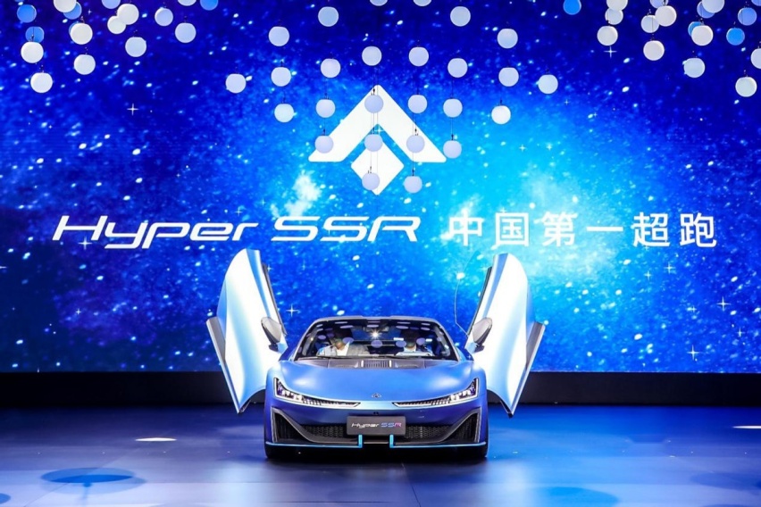 埃安发布AI神箭新LOGO，中国第一超跑Hyper SSR亮相