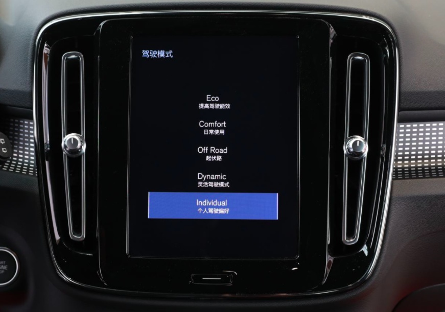 沃尔沃XC40:一道顶级北欧“素食”