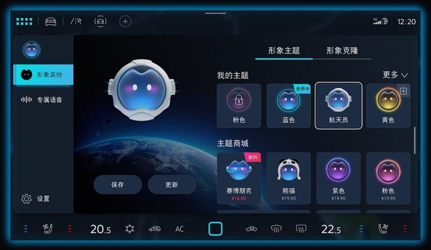 一汽-大众ID.7 VIZZION成都车展亮相